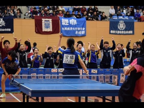 経済学科 【関西学院大学体育会卓球部】秋季リーグ戦（2016）モチベーションビデオ