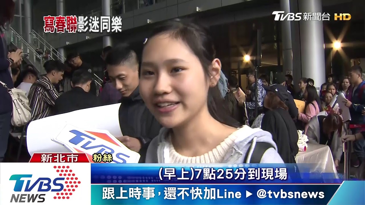 「女力」演員群齊聚 舉辦見面會粉絲同歡