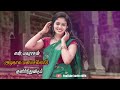 Samba Nathu Song Whatsapp Status Kavin Edits