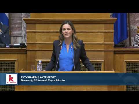 Ομιλία για το νομοσχέδιο του 13ωρου - Επιτροπή Κοινωνικών Υποθέσεων