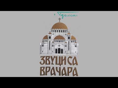 Zvuci sa Vračara - Guslar Slavko Aleksić  narodna pesma "Sveci na slavi''