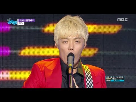 [HOT][쇼 음악중심] KangNam - You do well yourself,강남 - 댁이나 잘하세요 Music core 20180714