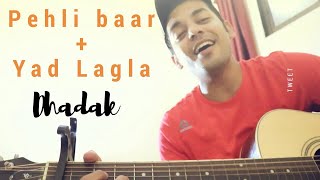 Pehli Baar + Yad Lagla | Dhadak | Ishaan &amp; Janhvi | Ajay Gogavale | Ajay-Atul | Sam Chandel