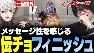 【スト6】配信外の葛葉さんとランクマで当たったら中段フィニッシュを決められた【なるお・ストリートファイター6】