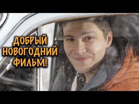 ОН УСТАЛ ОТ ИДЕАЛЬНОЙ ЖЕНЫ И УШЁЛ… НЕОЖИДАННАЯ МЕЛОДРАМА О ЛЮБВИ!