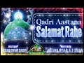 Qadri Aastana Salamat Rahe Mustafa Ka Gharana Salamat Rahe Safdar Owais Qadri Allahabadi Viral