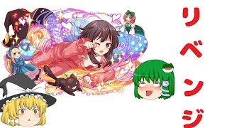 【ゆっくり実況】前回のリベンジ！！このすばコラボガチャチョイス３引いてみた！！【クラフィ】