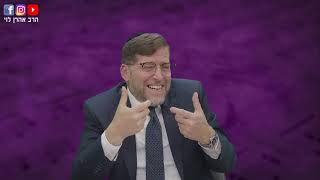 תלוי על מה מסתכלים | מאמרי הרב"ש תשמ"ח | מאמר טז | שיעור 11 | הרב אהרן לוי (הרב אהרון לוי) - התמונה מוצגת ישירות מתוך אתר האינטרנט יוטיוב. זכויות היוצרים בתמונה שייכות ליוצרה. קישור קרדיט למקור התוכן נמצא בתוך דף הסרטון תלוי על מה מסתכלים | מאמרי הרב"ש תשמ"ח | מאמר טז | שיעור 11 | הרב אהרן לוי (הרב אהרון לוי) - התמונה מוצגת ישירות מתוך אתר האינטרנט יוטיוב. זכויות היוצרים בתמונה שייכות ליוצרה. קישור קרדיט למקור התוכן נמצא בתוך דף הסרטון