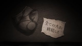 #7【フリーゲーム実況】貴方の価値を教えてくれ（上）