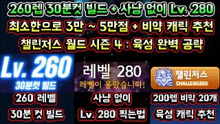 유튜브 썸네일