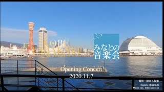 Download lagu ヴァカンス／ダマーズ（Muse Trinityより津田裕貴（Sax）、藤本さえ子（Piano）） mp3