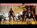 マニアックな《背中対談》はヒント満載!!スペシャルコラボ企画「鈴木雅選手」第二弾・PART②【ジュラトーク】