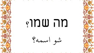 בעבודה החדשה קרה לי משהו מוזר...