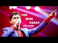 Tor Mon Paray | Live Cover | Ayon Chaklader | Mahdi Sultan | Jisan Khan Shuvo | Pammi Multimedia