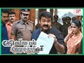 Mohanlal Saves Dileep From Police Christian Brothers Malayalam Movie Mohanlal Suresh Gopi