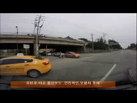 B코스 도로주행 영상
