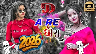 Download lagu Nagpuri Song 2026 !! New Nagpuri Song 2025 !! A Re Chhora New Nagpuri Dj Song !! Nagpuri Gana mp3 Download lagu Nagpuri Song 2026 !! New Nagpuri Song 2025 !! A Re Chhora New Nagpuri Dj Song !! Nagpuri Gana mp3