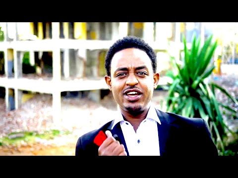 Ethiopian Music :Alemeye Getachew Weyene Alemeye (ወይኔ አለምዬ) New Ethiopian Music 2017(Official Video)