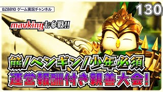 【ロストセンチュリア】決勝最後まで見逃すな!これが〇〇のチカラだッ!!