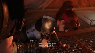 FF14