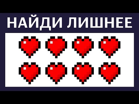 MINECRAFT найди отличия, КРУТОЙ тест на НАБЛЮДАТЕЛЬНОСТЬ | БУДЬ В КУРСЕ TV