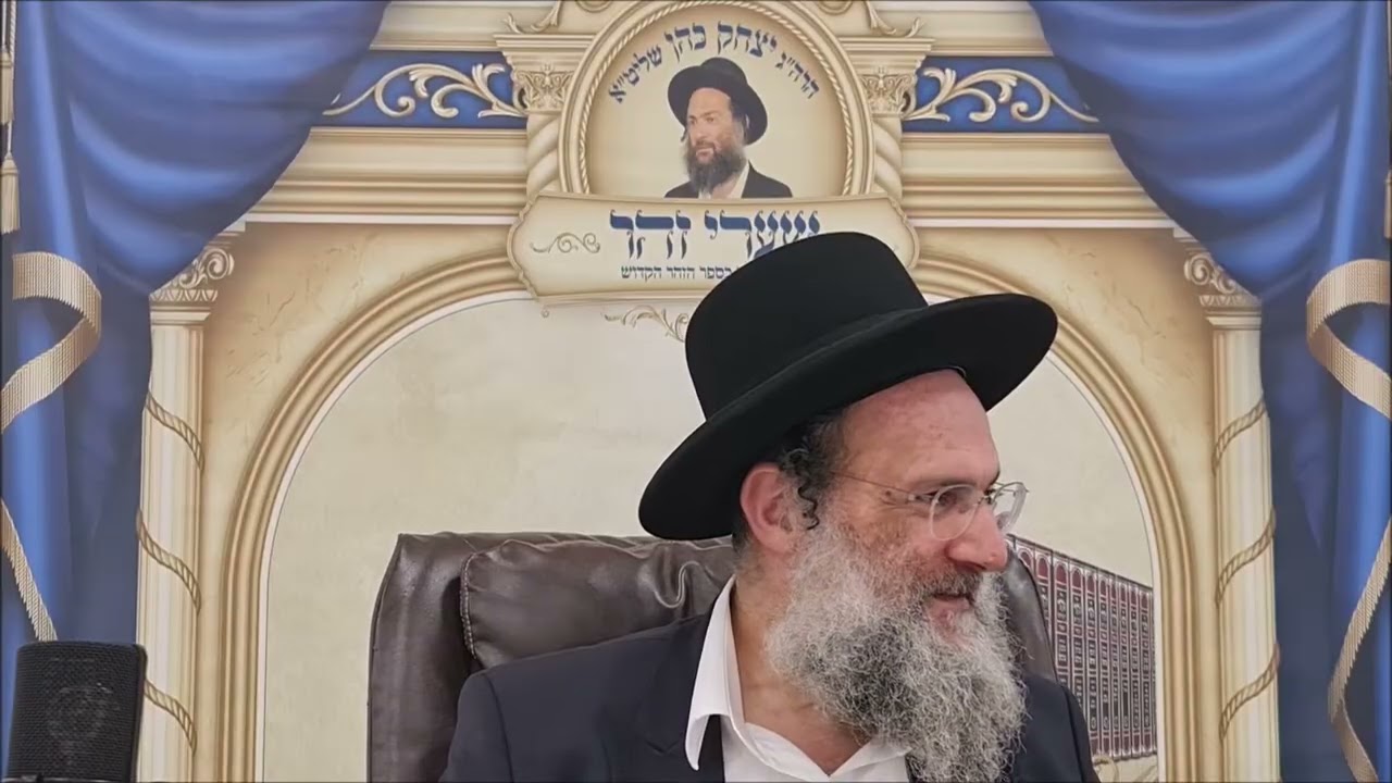 חג סוכות   שיעור תורה בספר הזהר הקדוש מפי הרב יצחק כהן שליטא 720p