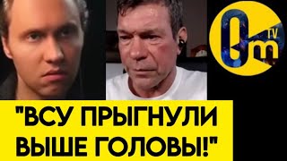 "МЫ НЕ ЗНАЛИ, ЧТО ТАК БУДЕТ!"