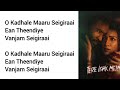 O Kadhale Tere Ishq Mein Lyrics Dhanush Kriti Sanon Ar Rahman RK Adithya Anand L Rai