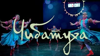 Танцевальный коллектив “InSide”- Танец “Чибатуха” | RED CAT SUMMER FEST 2022