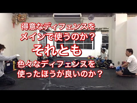 マンツーマンキックボクシングジムの練習風景、お客様とのコミュニケーション(ディフェンスは色々使った方が良い！)