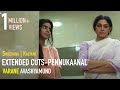 Extended Cuts Pennukaanal Varane Avashyamund Shobana Kalyani Dulquer KPAC Lalita Sreeja
