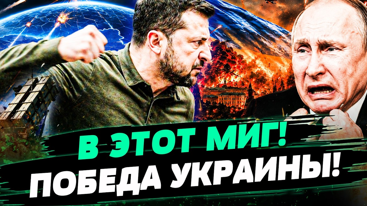 🔥СЕЙЧАС! КИЕВ ДИКТУЕТ УСЛОВИЯ: ПУТИНА ЗАСТАВИЛИ ПОЙТИ НА ЭТО! ВОТ ЧТО ЗАДУМА