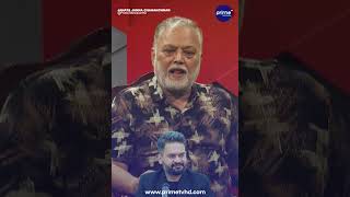 बालेनले गाँजालाई वैधानिकता दिने ठोकुवा