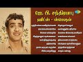 ஜே பி சந்திரபாபு ஹிட்ஸ் ஸ்பெஷல் புத்�
