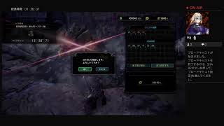 [MHWI]仲間内で