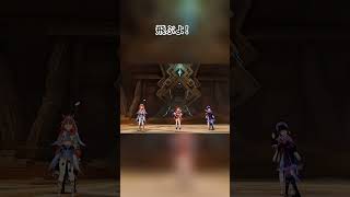飛ぶよ！【原神】