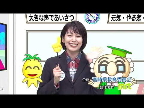 2023年3月4日(土)放送 みんなでスポーツの魅力を体感！スポーツ少年団
