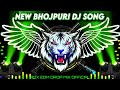 Lahariya Luta A Raja Dj Remix Song Dj Music New Bhojpuri Dj Music 2026 Dj Song New DJ Mu