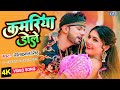 Video कमरिया डोले Neelkamal Singh Shilpi Raj Kamariya Dole Superhit Bhojpuri Son