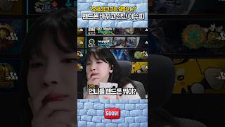 요즘 영크크는 갤럭시?!