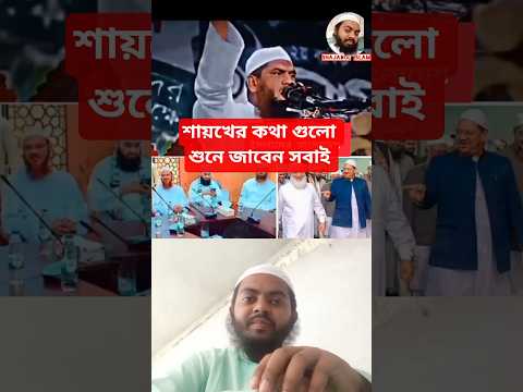 #duet #chormonai_mahfil #iab #unfrezzmyaccount #lifeisbutadream