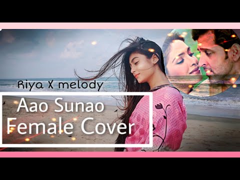 Shrestha Banerjee Aao Sunao