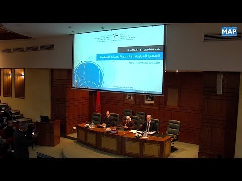 الرباط .. لقاء تشاوري مع الجمعيات العاملة في مجال الطفولة