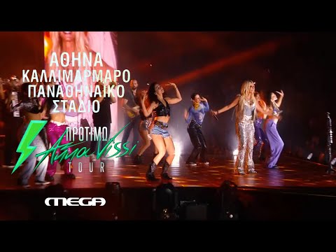 Άννα Βίσση - Όσο έχω φωνή, Αγάπη υπερβολική, Αγάπη είναι, Ερωτευμενάκι | Live στο "Καλλιμάρμαρο"