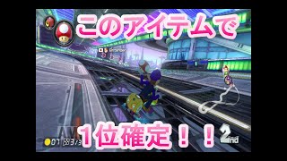 【マリオカート8ＤＸ実況74】
