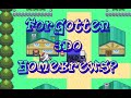 3DO Homebrew Games Lost To Time