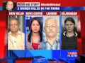 Civilians Hurt in fresh firing - YouTube Civilians Hurt in fresh firing - YouTube