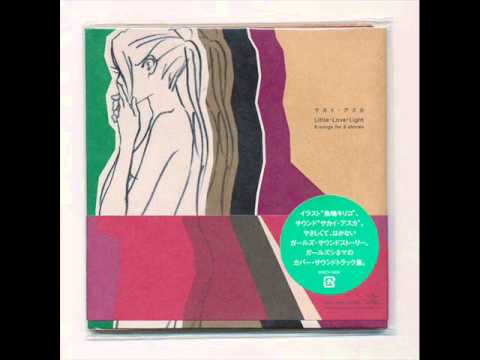 sakai asuka - Love Is Bubble