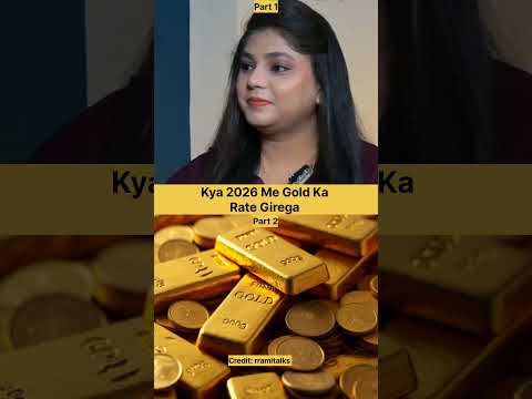 Will the price of gold fall in 2026 #astrogytips #astrology #astrologyreels