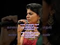 Love Lovemusic Kalai Kanavinil